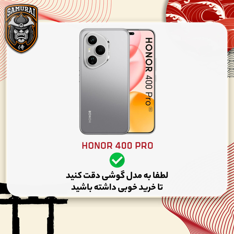 کاور سامورایی مدل Shocksafe مناسب برای گوشی موبایل آنر 400 Pro