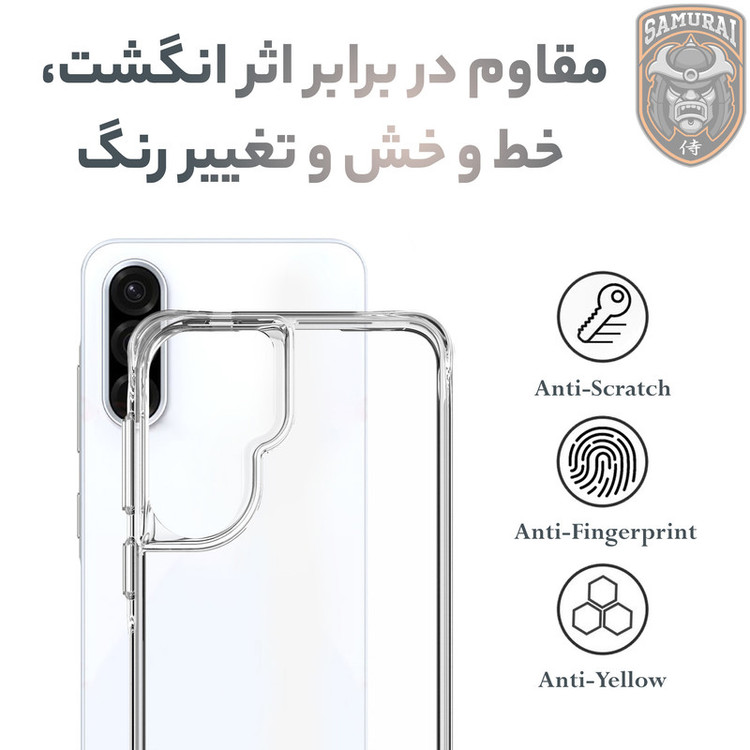 کاور سامورایی مدل PURE مناسب برای گوشی موبایل سامسونگ Galaxy A36 / Galaxy A37