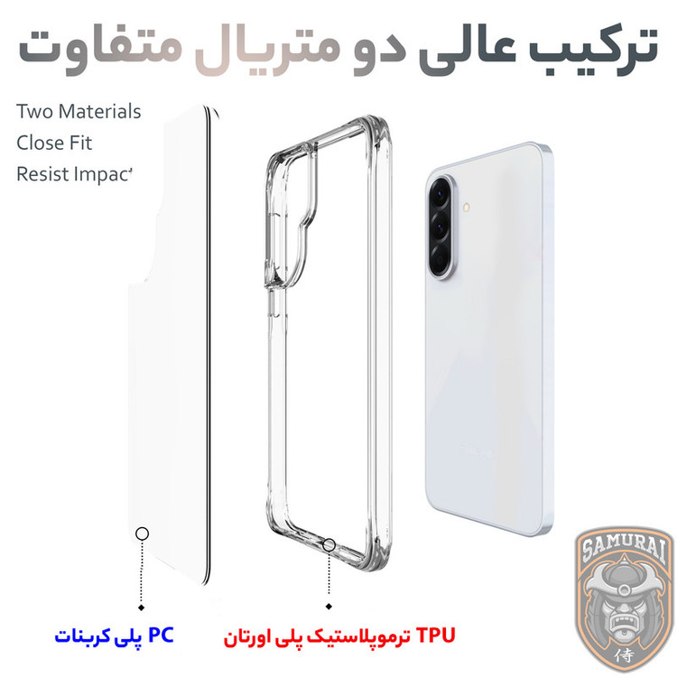 کاور سامورایی مدل PURE مناسب برای گوشی موبایل سامسونگ Galaxy A36 / Galaxy A37