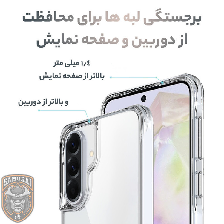 کاور سامورایی مدل PURE مناسب برای گوشی موبایل سامسونگ Galaxy A36 / Galaxy A37