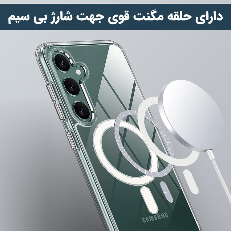 کاور ونزو مدل MagS مناسب برای گوشی موبایل سامسونگ Galaxy S25 FE