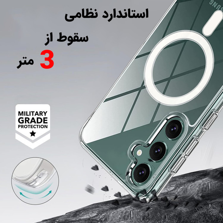کاور ونزو مدل MagS مناسب برای گوشی موبایل سامسونگ Galaxy S25 FE