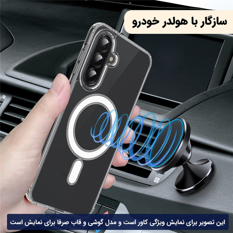 کاور ونزو مدل MagS مناسب برای گوشی موبایل سامسونگ Galaxy S25 FE