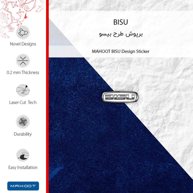 برچسب پوششی ماهوت مدل BISU-FullSkin مناسب برای گوشی موبایل اپل iPhone 12 Pro Max