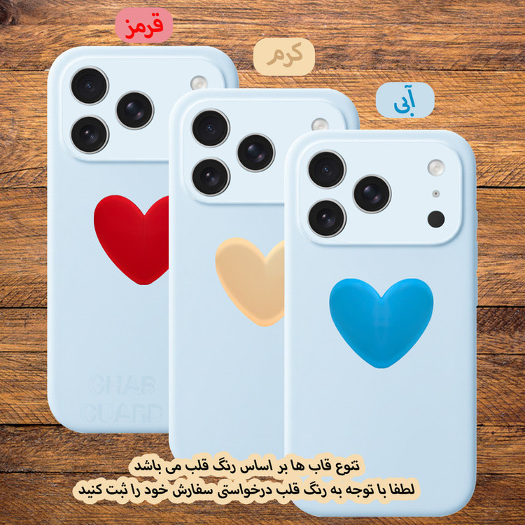 کاور قاب گارد مدل SILGLBI مناسب برای گوشی موبایل اپل iPhone 16