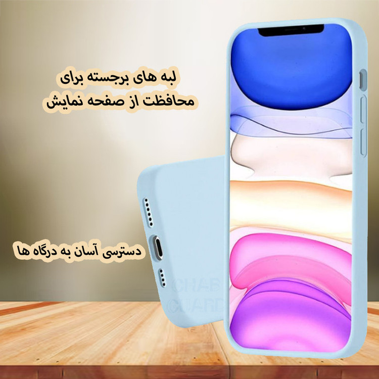 کاور قاب گارد مدل SILGLBI مناسب برای گوشی موبایل اپل iPhone 16
