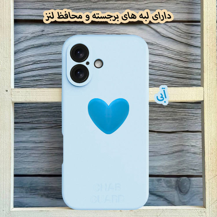 کاور قاب گارد مدل SILGLBI مناسب برای گوشی موبایل اپل iPhone 16