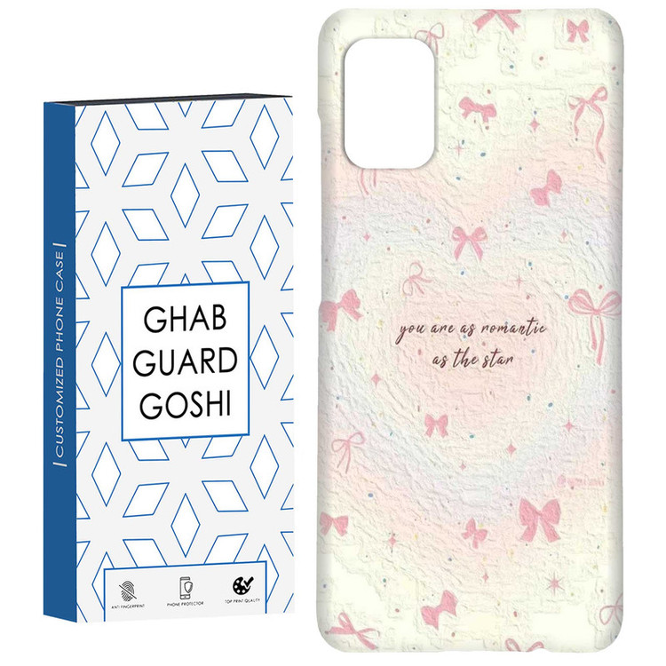 کاور قاب گارد گوشی طرح پاپیون کد Dimo-834 مناسب برای گوشی موبایل سامسونگ Galaxy A51