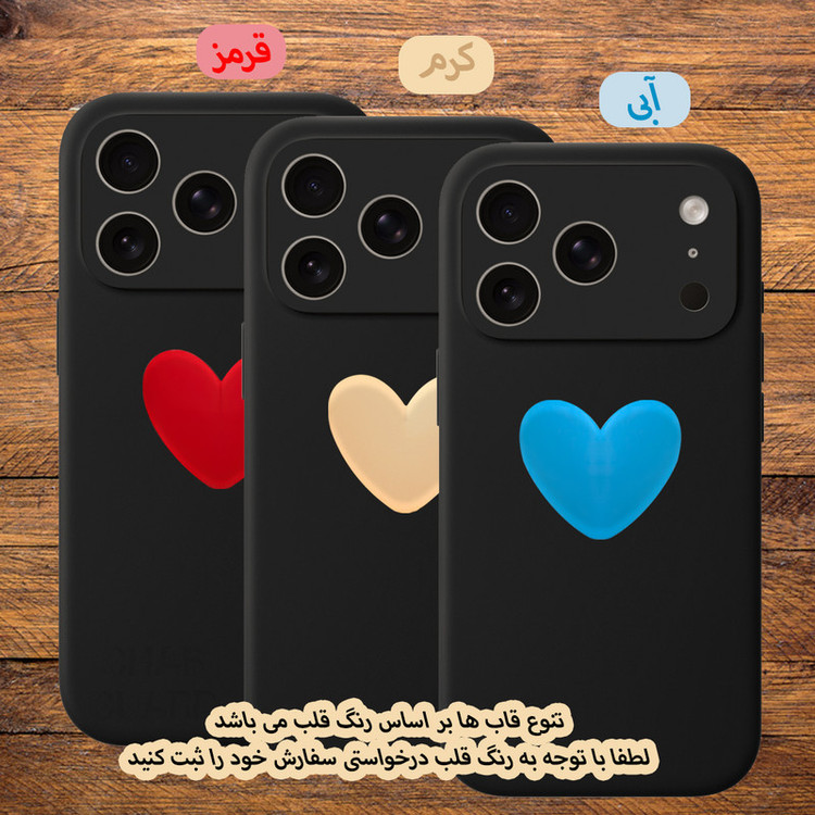 کاور قاب گارد مدل SILGLBI مناسب برای گوشی موبایل اپل iPhone 11 Pro Max