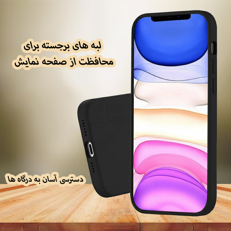 کاور قاب گارد مدل SILGLBI مناسب برای گوشی موبایل اپل iPhone 11 Pro Max