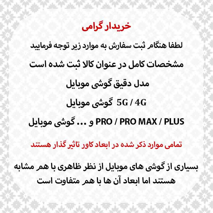 کاور قاب تی رکس مدل سیلیکونی مناسب برای گوشی موبایل سامسونگ Galaxy A36 5G