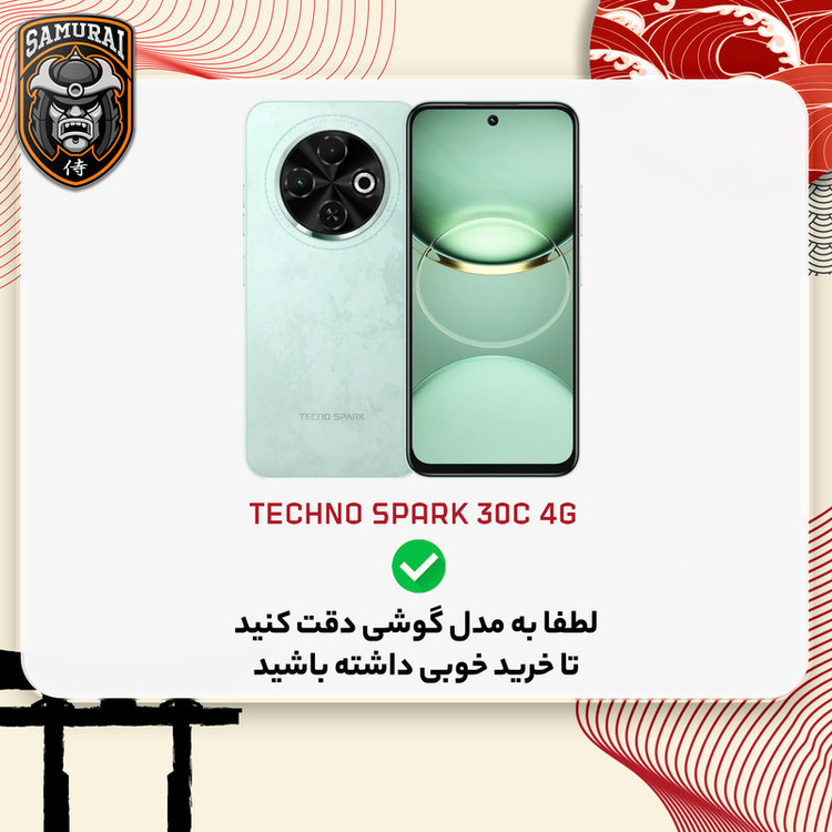 کاور سامورایی مدل Carbon Stand مناسب برای گوشی موبایل تکنو Spark 30C 4G