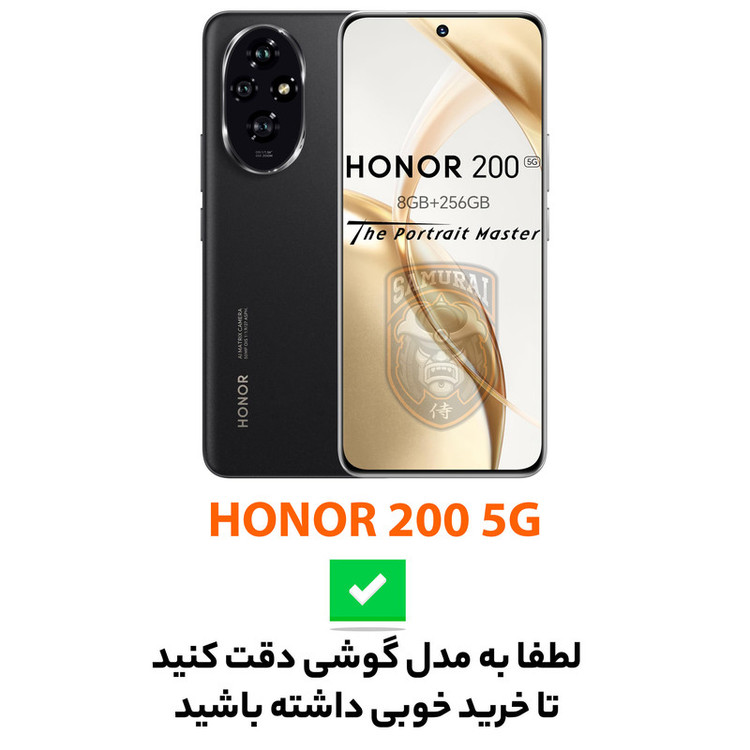 کاور سامورایی مدل Uflax مناسب برای گوشی موبایل آنر 200 5G