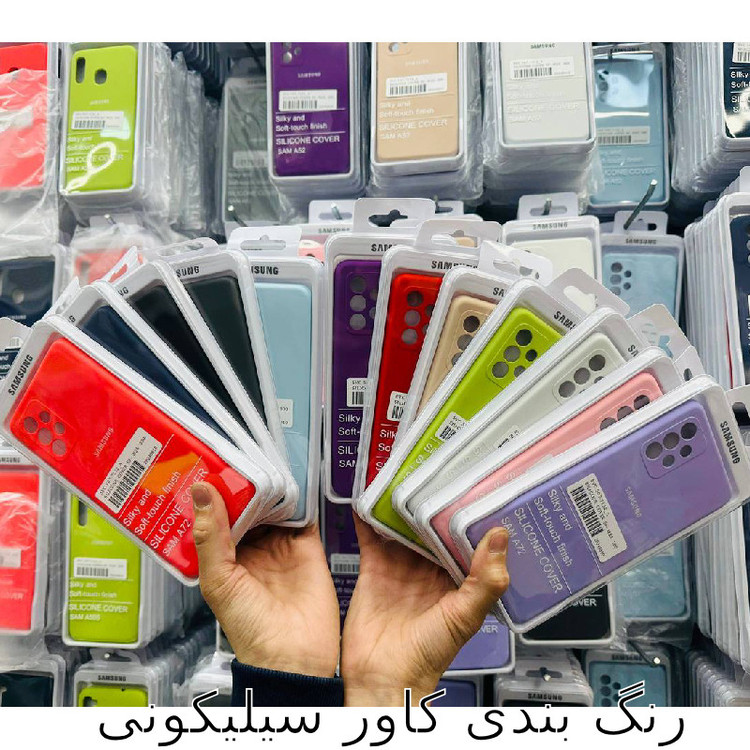 کاور عمو قاب مدل سیلیکونی پاک کنی مناسب برای گوشی موبایل سامسونگ Galaxy S23 FE