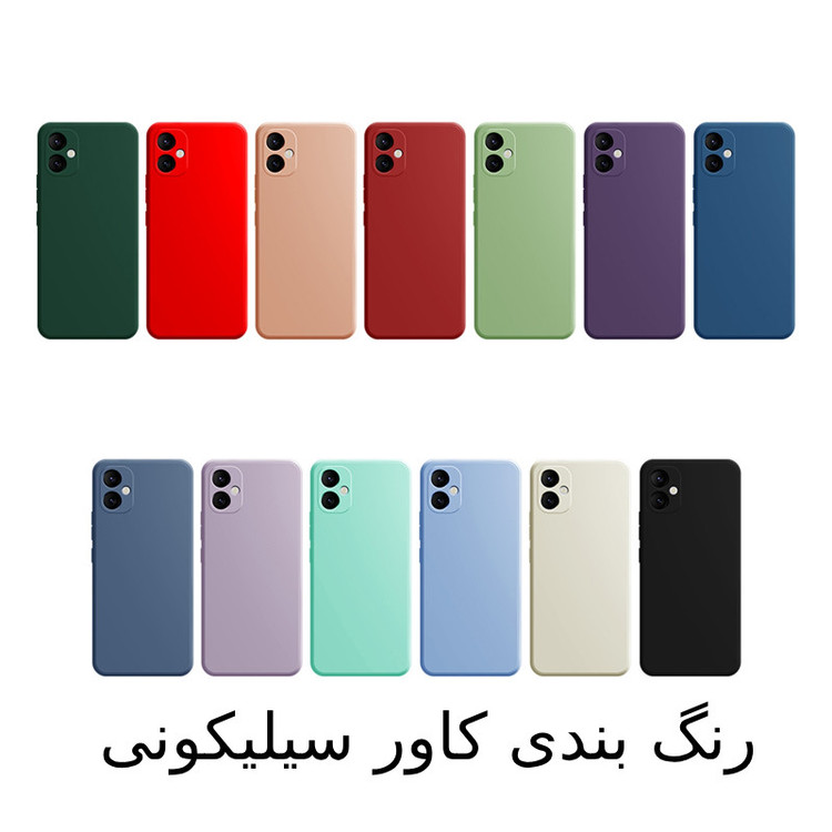 کاور عمو قاب مدل سیلیکونی پاک کنی مناسب برای گوشی موبایل سامسونگ Galaxy S23 FE