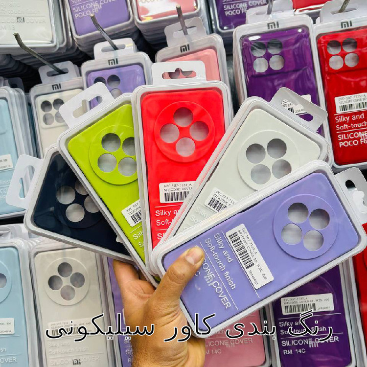 کاور عمو قاب مدل سیلیکونی پاک کنی مناسب برای گوشی موبایل سامسونگ Galaxy S23 FE