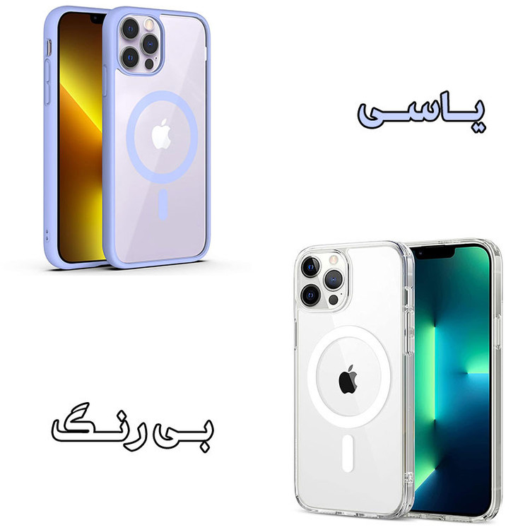 کاور مسیر مدل Silicone Magnetic Magsafe مناسب برای گوشی موبایل اپل Iphone 16 Pro Max