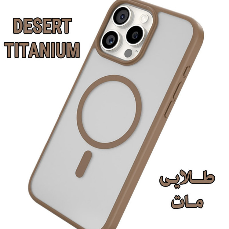 کاور مسیر مدل Silicone Magnetic Magsafe مناسب برای گوشی موبایل اپل Iphone 16 Pro Max