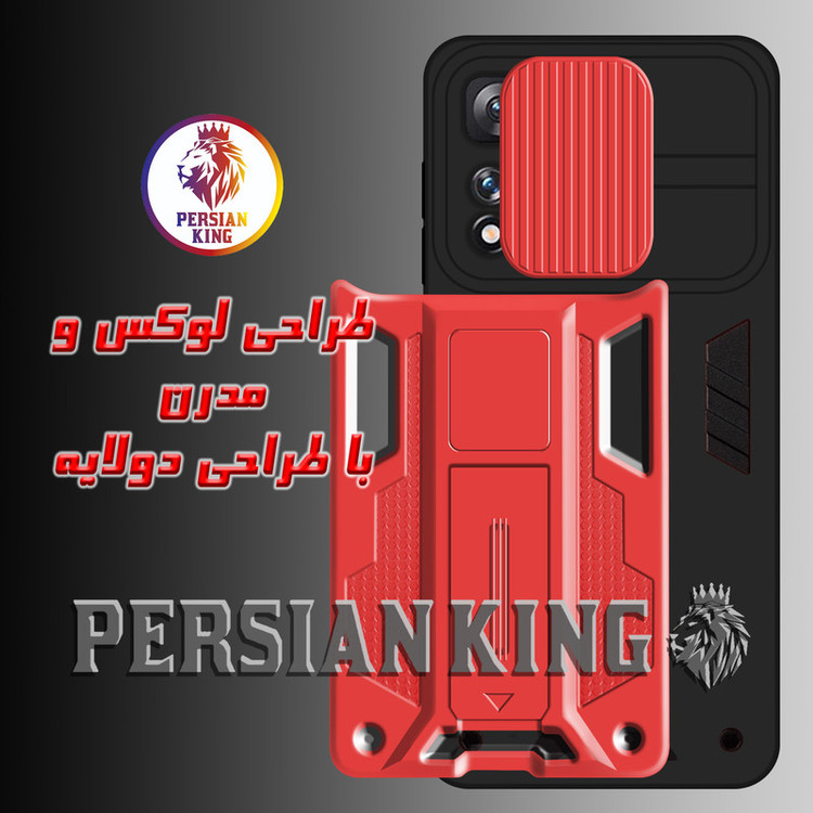 کاور پرشین کینگ مدل JTF21 مناسب برای گوشی موبایل شیائومی Redmi Note 11 5G / Poco M4 Pro 5G / Redmi Note 11T 5G