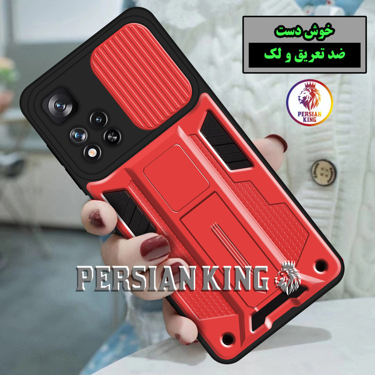 کاور پرشین کینگ مدل JTF21 مناسب برای گوشی موبایل شیائومی Redmi Note 11 5G / Poco M4 Pro 5G / Redmi Note 11T 5G