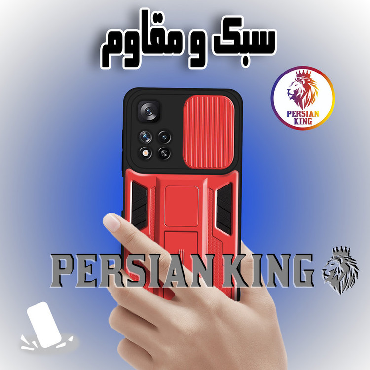 کاور پرشین کینگ مدل JTF21 مناسب برای گوشی موبایل شیائومی Redmi Note 11 5G / Poco M4 Pro 5G / Redmi Note 11T 5G