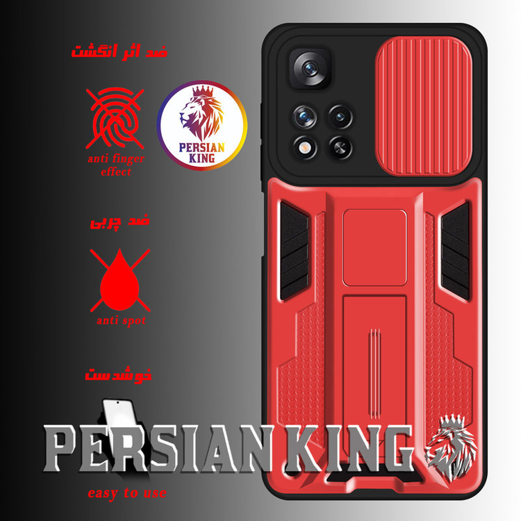 کاور پرشین کینگ مدل JTF21 مناسب برای گوشی موبایل شیائومی Redmi Note 11 5G / Poco M4 Pro 5G / Redmi Note 11T 5G