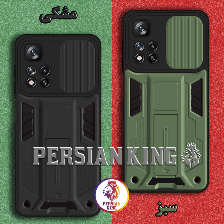 کاور پرشین کینگ مدل JTF21 مناسب برای گوشی موبایل شیائومی Redmi Note 11 5G / Poco M4 Pro 5G / Redmi Note 11T 5G