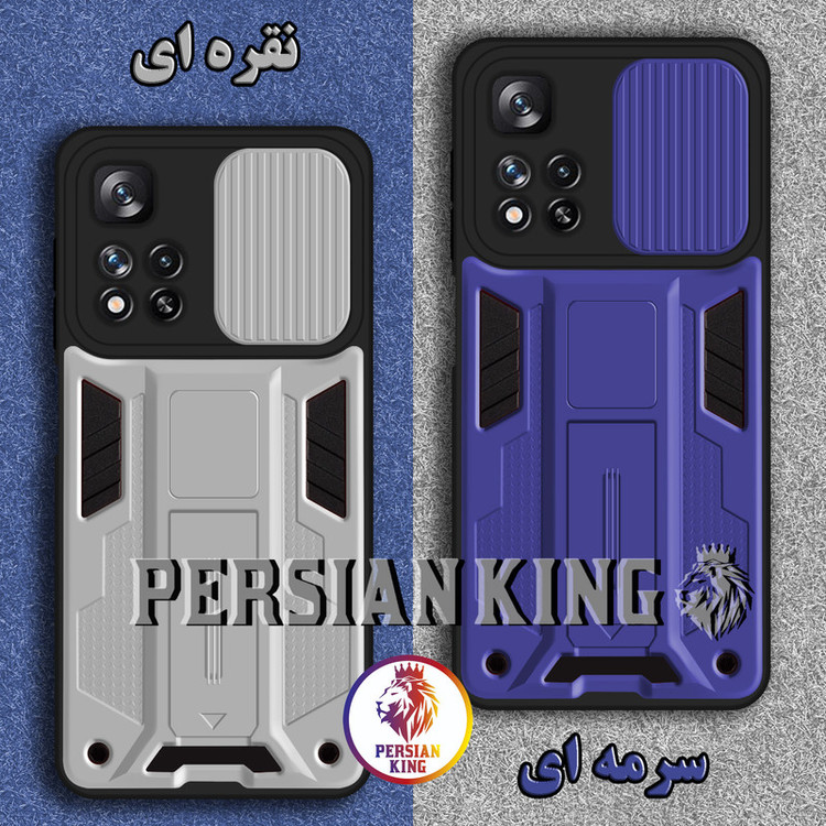 کاور پرشین کینگ مدل JTF21 مناسب برای گوشی موبایل شیائومی Redmi Note 11 5G / Poco M4 Pro 5G / Redmi Note 11T 5G