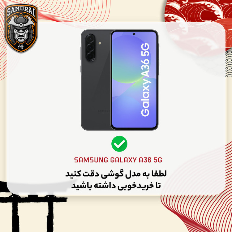 کاور سامورایی مدل Space مناسب برای گوشی موبایل سامسونگ Galaxy A36 / Galaxy A36 5G