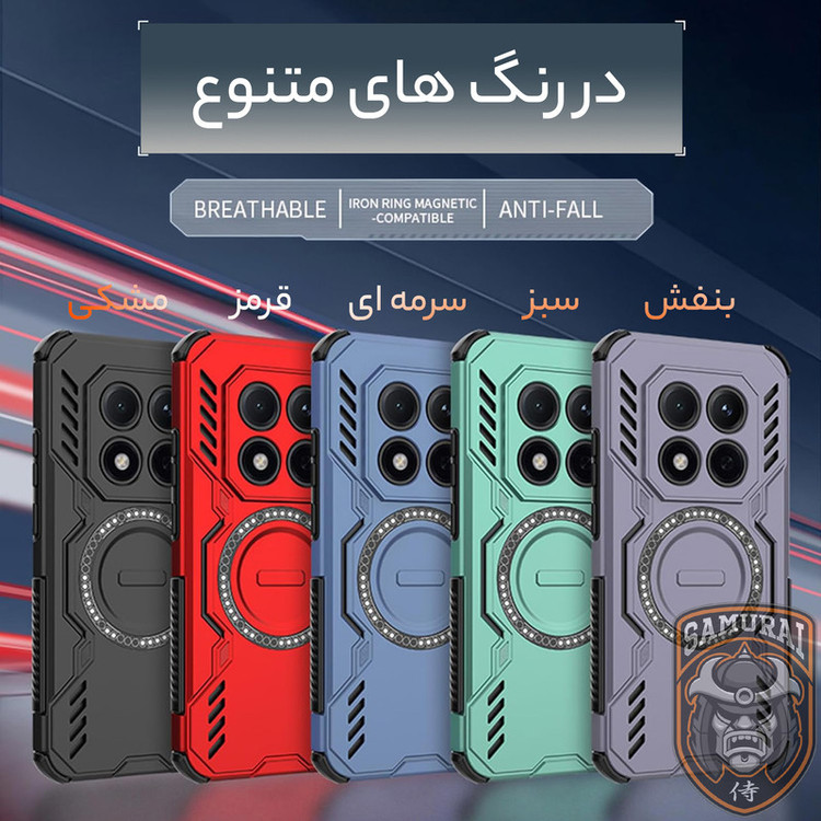 کاور سامورایی مدل Hunter مناسب برای گوشی موبایل شیائومی Redmi Note 15 Pro 4G
