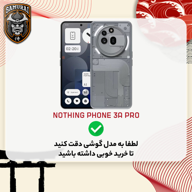 کاور سامورایی مدل Specter مناسب برای گوشی موبایل ناتینگ فون 3a Pro