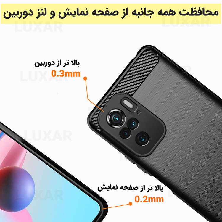 کاور لوکسار مدل note10 -LS مناسب برای گوشی موبایل شیائومی Redmi Note 10 4G / Redmi Note 10S