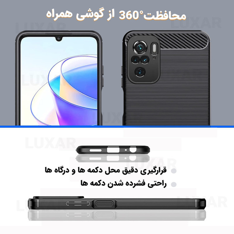 کاور لوکسار مدل note10 -LS مناسب برای گوشی موبایل شیائومی Redmi Note 10 4G / Redmi Note 10S