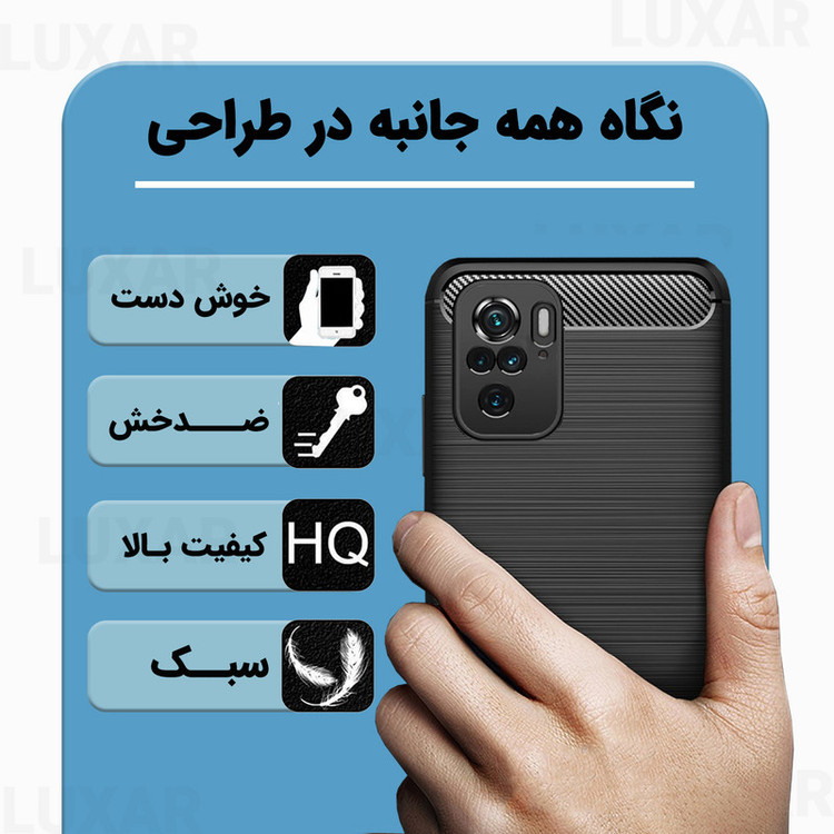 کاور لوکسار مدل note10 -LS مناسب برای گوشی موبایل شیائومی Redmi Note 10 4G / Redmi Note 10S