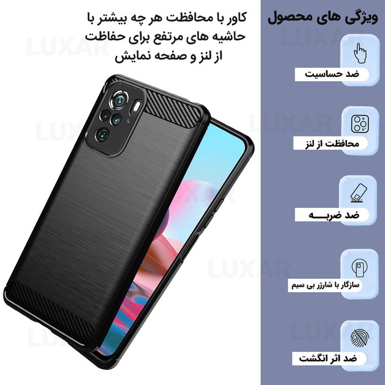کاور لوکسار مدل note10 -LS مناسب برای گوشی موبایل شیائومی Redmi Note 10 4G / Redmi Note 10S