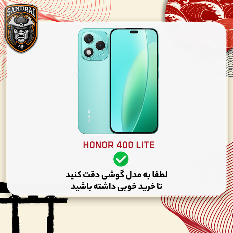 کاور سامورایی مدل Torin مناسب برای گوشی موبایل آنر 400 Lite