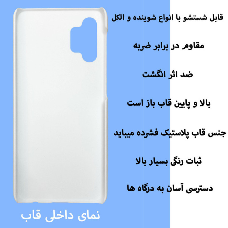 کاور قاب گارد گوشی طرح مسی کد Dimo-085 مناسب برای گوشی موبایل سامسونگ Galaxy A13 4G / A32 5G