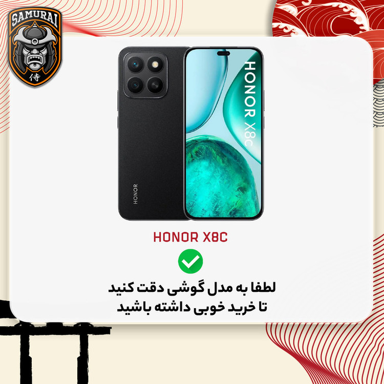 کاور سامورایی مدل elegant مناسب برای گوشی موبایل آنر X8c
