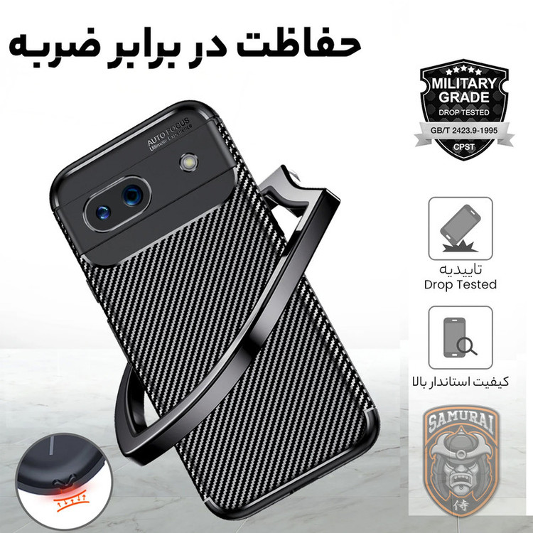 کاور سامورایی مدل AF مناسب برای گوشی موبایل گوگل Pixel 8a