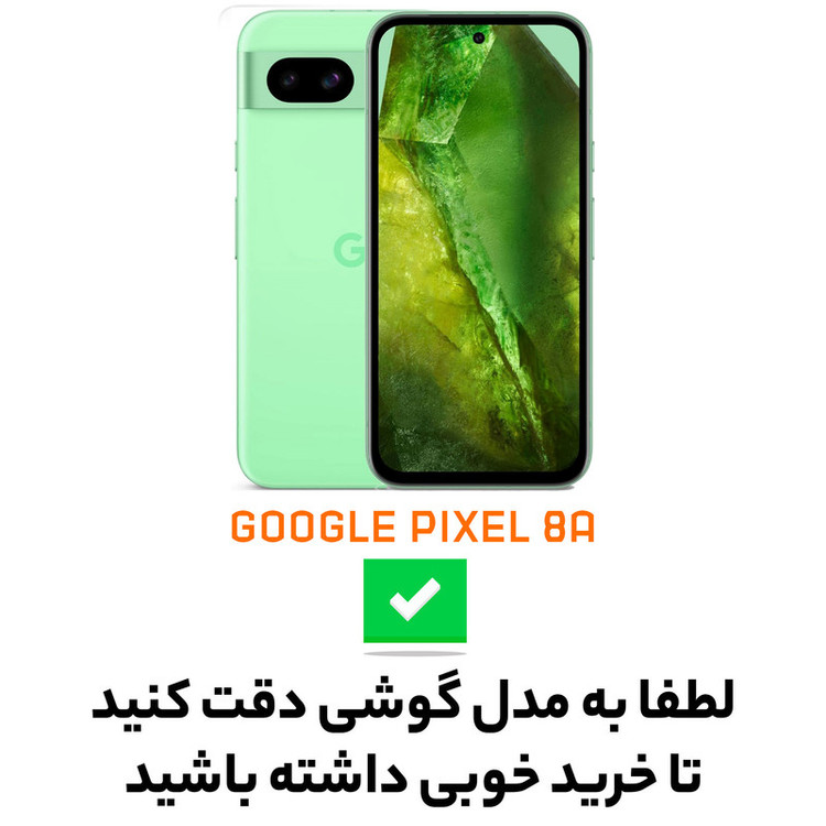 کاور سامورایی مدل AF مناسب برای گوشی موبایل گوگل Pixel 8a