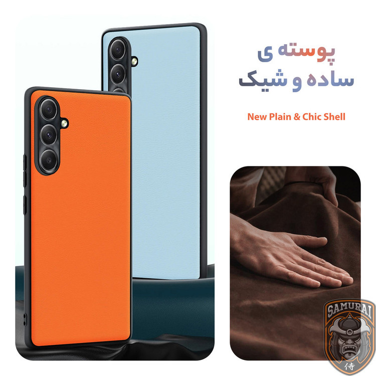 کاور سامورایی مدل elegant مناسب برای گوشی موبایل سامسونگ Galaxy A15 4G / Galaxy A15 5G