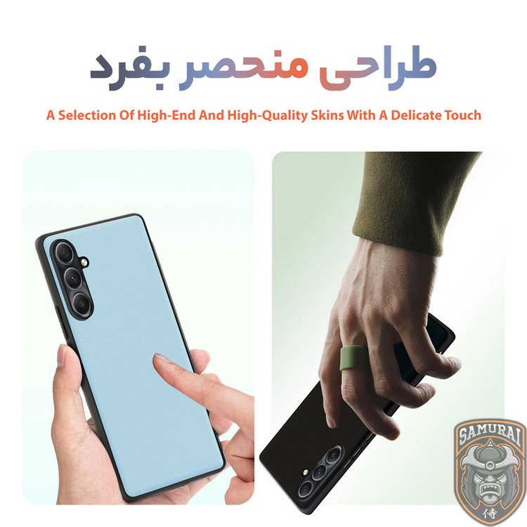 کاور سامورایی مدل elegant مناسب برای گوشی موبایل سامسونگ Galaxy A15 4G / Galaxy A15 5G