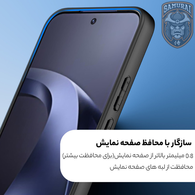 کاور سامورایی مدل Aimo مناسب برای گوشی موبایل شیائومی 17T