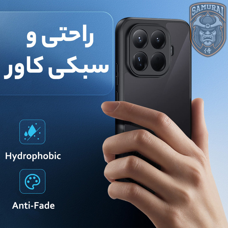 کاور سامورایی مدل Aimo مناسب برای گوشی موبایل شیائومی 17T
