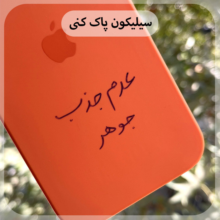 کاور قاب تی رکس مدل CLKB مناسب برای گوشی موبایل اپل iPhone 16 Pro Max
