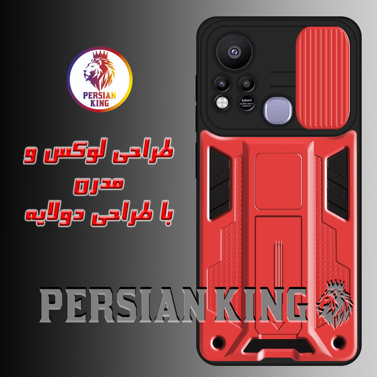 کاور پرشین کینگ مدل JTF22 مناسب برای گوشی موبایل اینفینیکس Hot 11s