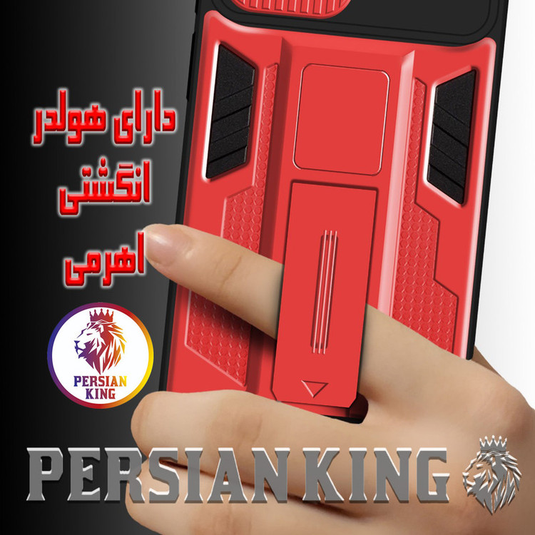کاور پرشین کینگ مدل JTF22 مناسب برای گوشی موبایل اینفینیکس Hot 11s