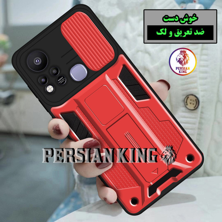 کاور پرشین کینگ مدل JTF22 مناسب برای گوشی موبایل اینفینیکس Hot 11s