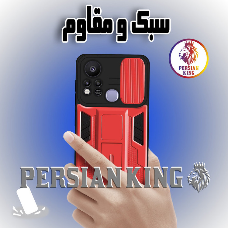 کاور پرشین کینگ مدل JTF22 مناسب برای گوشی موبایل اینفینیکس Hot 11s