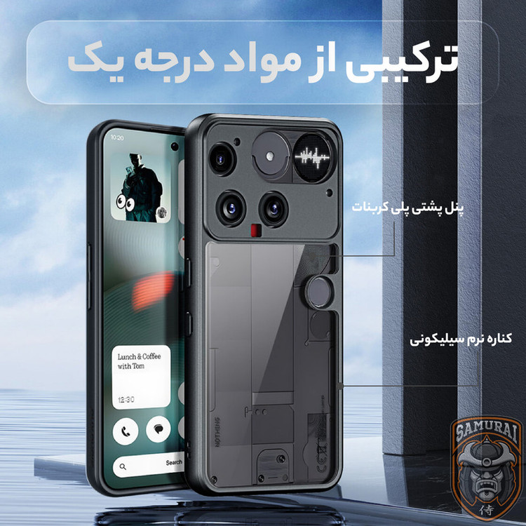 کاور سامورایی مدل Aimo مناسب برای گوشی موبایل ناتینگ Phone 3
